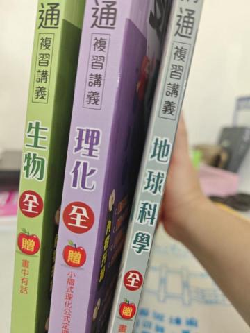 廖老師  國中小 數學,理科 家教專家 - 除了數學，國中一~國三，自然四科都有喔！