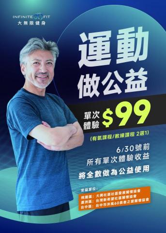 林文德 - DM設計