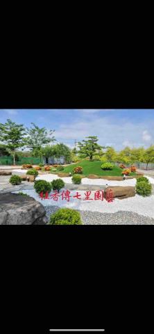 桂香傳七里園藝 - 
