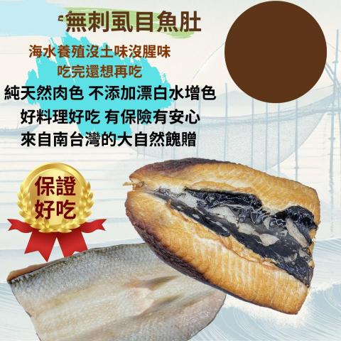 雷霆國際行銷顧問有限公司 - 某冷凍批發商文宣