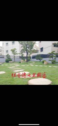 桂香傳七里園藝 - 