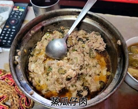 鄧凱升 - 蒸瓜仔肉