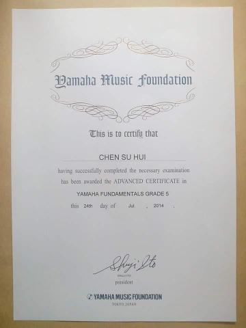 素慧音樂工作坊 - 