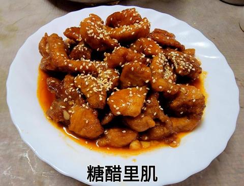 鄧凱升 - 糖醋里肌