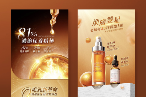 Wawa - 銷售頁設計