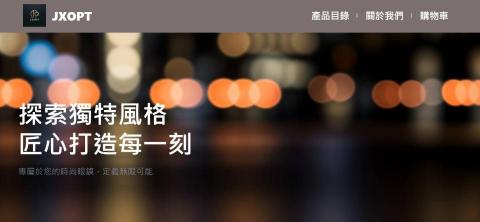 快樂包柏 - JXOPT