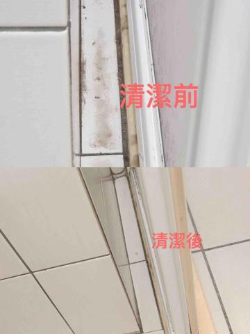 潔白專業清潔 - 瓷磚清潔前後對比