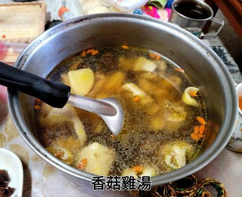 鄧凱升 - 香菇雞湯