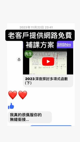 張煦 - 提供不同服務與方法，歡迎洽詢！