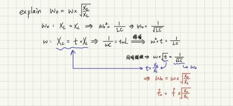 陳昱安 - 諧振頻率公式推導 陳昱安 - 諧振頻率公式推導