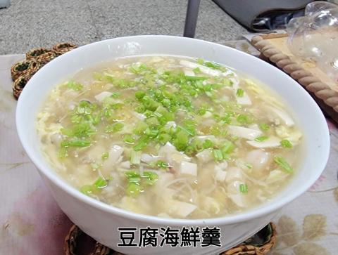 鄧凱升 - 豆腐海鮮羹