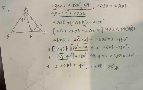 李婕瑜 - 私立中學入學考題解析