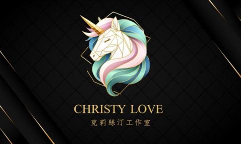 克莉絲汀工作室