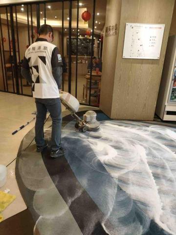 淨雅清潔有限公司 - 飯店地毯清洗