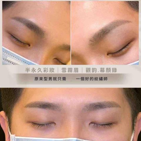 觀韵·紋繡美學 - 