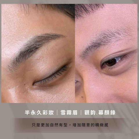 觀韵·紋繡美學 - 