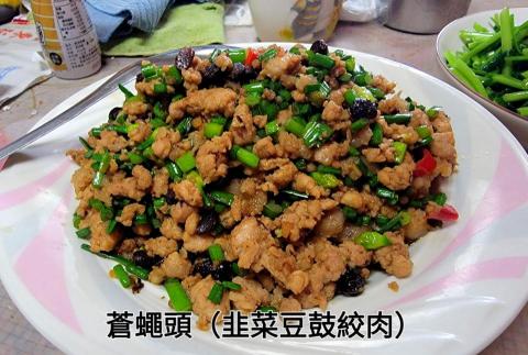 鄧凱升 - 蒼蠅頭