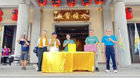 欣宜 婚禮/訂結儀式/抓周/收涎 主持人 - 千人健走主持