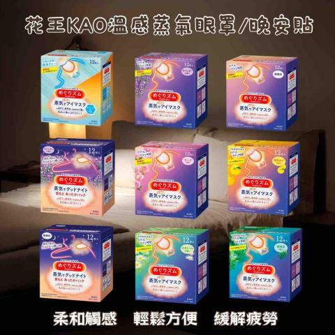 詹家瑄 - 電商商品圖