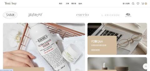 快樂包柏 - YENI BUY