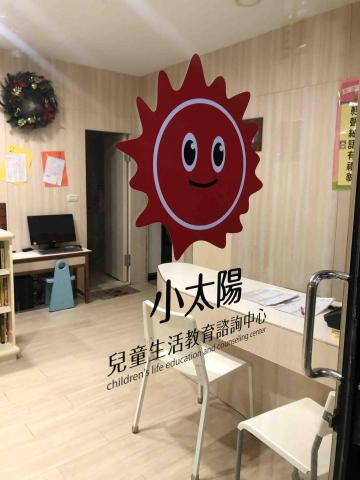 慶普拉斯設計工作室 - 