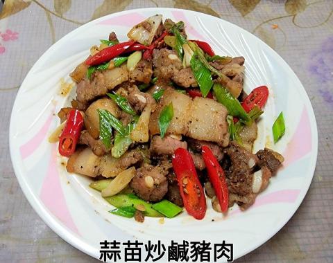 鄧凱升 - 蒜苗炒鹹豬肉