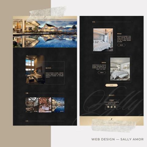 茉陽設計 - 網頁設計-飯店官網