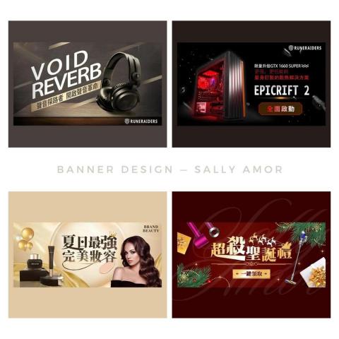 茉陽設計 - 平面設計-Banner