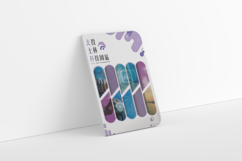 jerry huang - 北市科各期標書封面設計