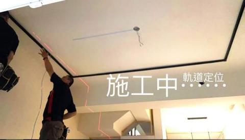 田侑淨水器設備 - 軌道施工 田侑淨水器設備 - 軌道施工