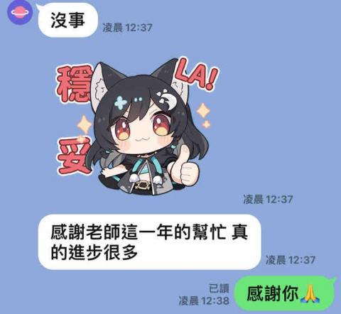 吳東彥 - 屏科大 紀同學 大一 土木系 學期結束之回饋