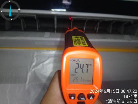 潔淨冷氣清洗 - 清洗前溫度測試