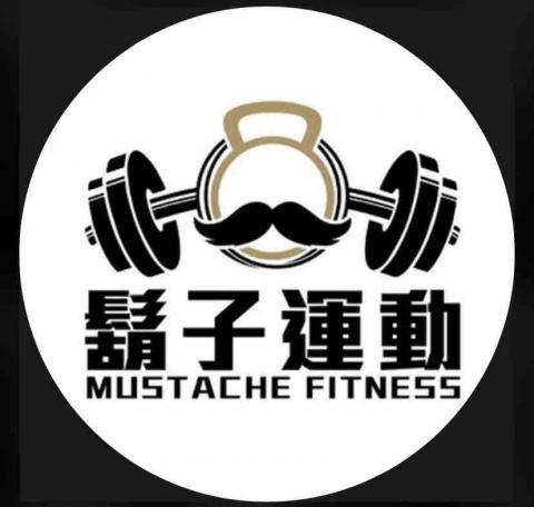 提供運動按摩高雄服務的專家鬍子運動