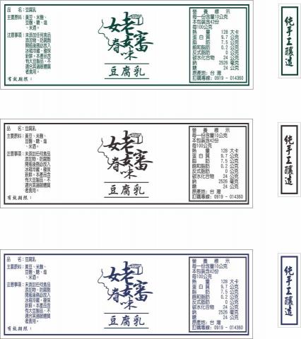 青染工作室 - 標籤排版