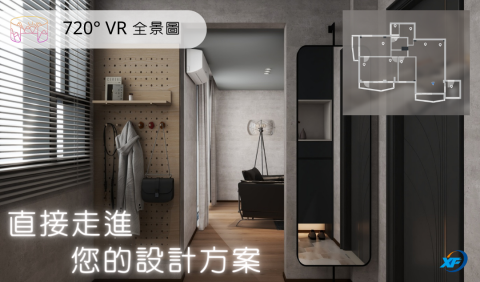 昕鋒室內裝潢 - 