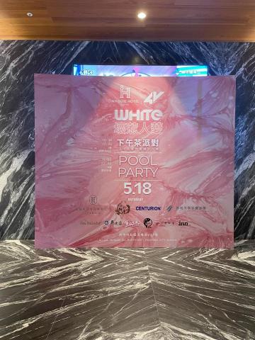 拼境廣告 - 活動背板