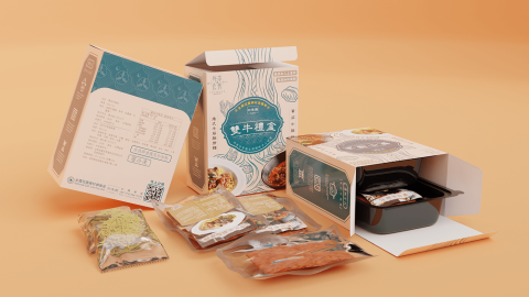 K.C. Land - 包裝設計