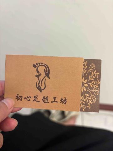 青染工作室 - 名片