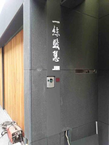 慶普拉斯設計工作室 - 