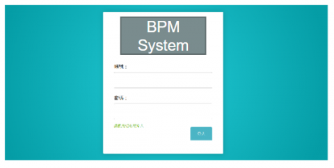 Alex Hung - BMP系統開發