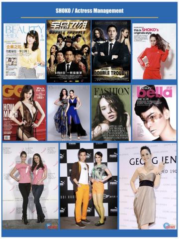 Andy Chen 陳星暘 - 