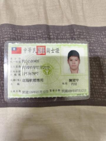 word軟體應用 - 丙級證照技術士