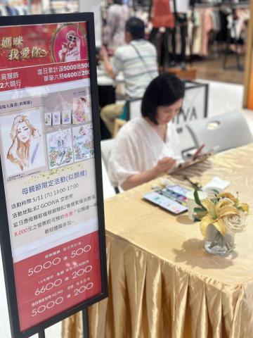 創意插畫工作室 - 百貨公司邀請現場插畫家