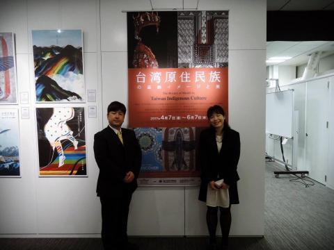 黃郁瑋 - 於台北駐日經濟文化代表處舉辦之台灣原住民族裝飾與美開幕式擔任活動主持人兼口譯