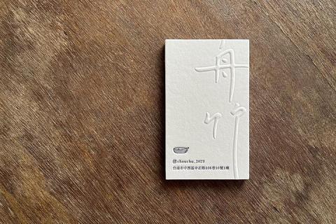 設計萬事屋有限公司 - 甜點店名片設計