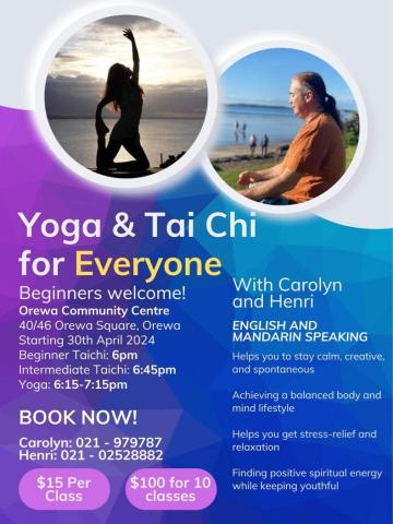 ☀️🌙 Sun Moon Yoga studio - 定期當地社區瑜伽太極分享課程 ☀️🌙 Sun Moon Yoga studio - 定期當地社區瑜伽太極分享課程