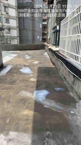 聖意防水工程 - 