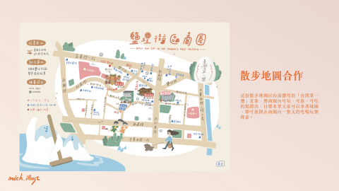 mich.illust - 地圖插畫