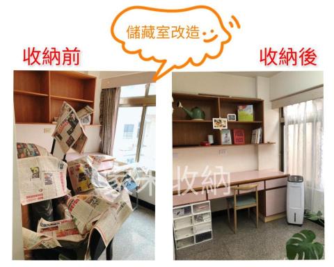 家禾居家清潔 - 