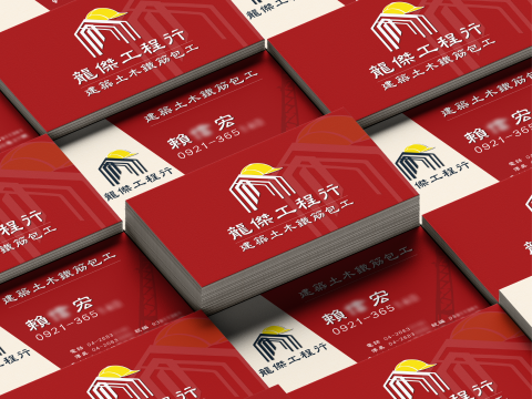 小魚 - 建築工程行，LOGO設計，名片設計。